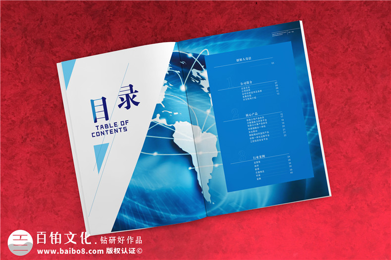 企業(yè)宣傳畫冊如何設(shè)計(jì)-從以下設(shè)計(jì)思維展開內(nèi)容創(chuàng)作第2張-宣傳畫冊,紀(jì)念冊設(shè)計(jì)制作-價格費(fèi)用,文案模板,印刷裝訂,尺寸大小