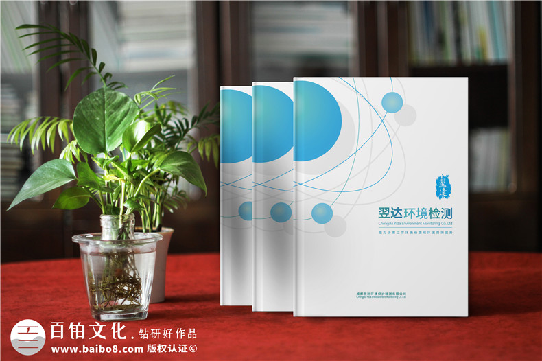 企業(yè)宣傳冊設(shè)計的方法-了解企業(yè)宣傳冊方案設(shè)計的步驟