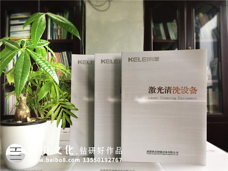 企業(yè)宣傳冊設(shè)計的要點 從幾個宣傳冊的設(shè)計技巧提升質(zhì)量第1張-宣傳畫冊,紀念冊設(shè)計制作-價格費用,文案模板,印刷裝訂,尺寸大小