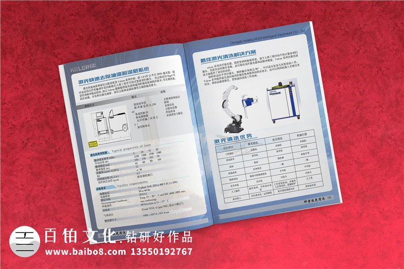 企業(yè)宣傳冊設(shè)計的要點 從幾個宣傳冊的設(shè)計技巧提升質(zhì)量第4張-宣傳畫冊,紀念冊設(shè)計制作-價格費用,文案模板,印刷裝訂,尺寸大小