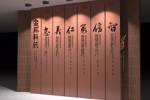 【企業(yè)形象墻設(shè)計(jì)】 公司logo文化墻設(shè)計(jì) 發(fā)展歷程墻設(shè)計(jì)