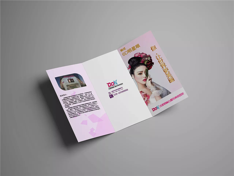 婚慶典禮公司畫冊設(shè)計的內(nèi)容