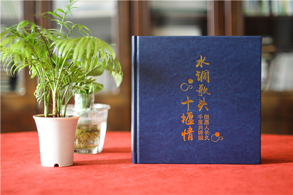 給領(lǐng)導(dǎo)榮升離任做回憶錄紀(jì)念相冊(cè)-離職同事照片冊(cè)還能這樣,長(zhǎng)見識(shí)!