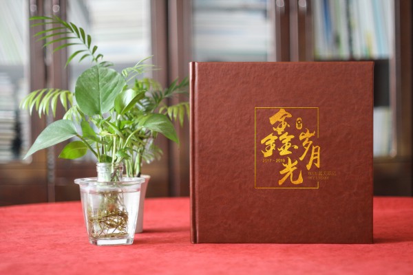 送領(lǐng)導(dǎo)餞別照片集紀(jì)念冊-創(chuàng)意公司退休黨委干部電子相冊怎么制作?