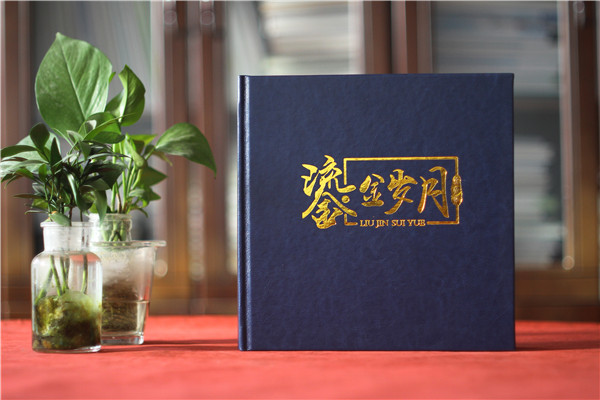 領(lǐng)導(dǎo)升職相冊(cè)-記錄領(lǐng)導(dǎo)工作生活的周年紀(jì)念畫冊(cè)