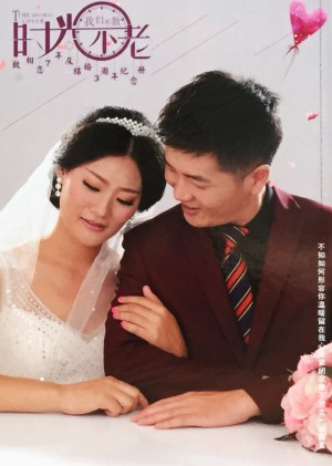 結(jié)婚十周年紀(jì)念冊(cè)-情侶相冊(cè)定制-戀愛紀(jì)念冊(cè)設(shè)計(jì)