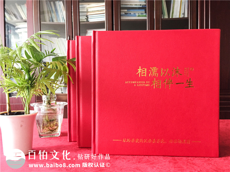 家庭相冊設(shè)計-開展家庭活動制作專業(yè)的家庭紀念相冊