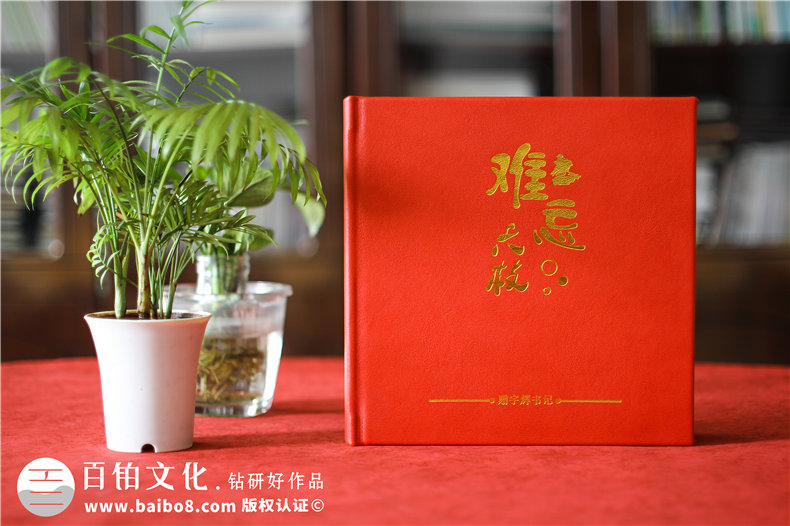 市長(zhǎng)書記調(diào)離原單位紀(jì)念相冊(cè)-領(lǐng)導(dǎo)調(diào)動(dòng)電子相冊(cè)制作,版面[感人！]