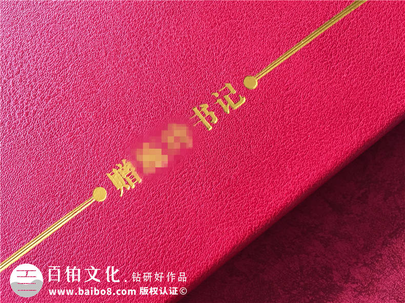 市長(zhǎng)書記調(diào)離原單位紀(jì)念相冊(cè)-領(lǐng)導(dǎo)調(diào)動(dòng)電子相冊(cè)制作,版面[感人！]