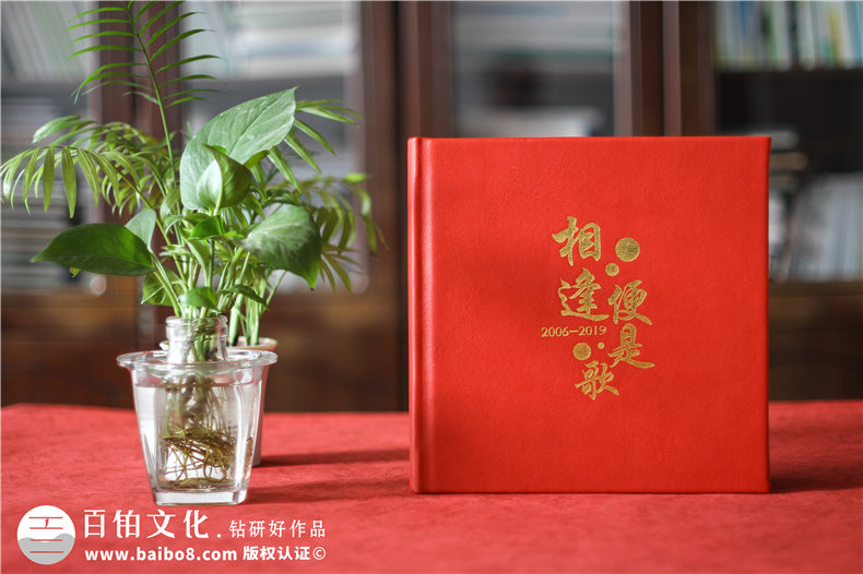 公司員工退休相冊(cè)制作-贈(zèng)送工作多年同事離職的照片畫冊(cè)怎么設(shè)計(jì)?