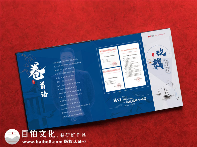 紀(jì)念冊(cè)制作廠家-印刷廠家圖文印刷紀(jì)念冊(cè)制作