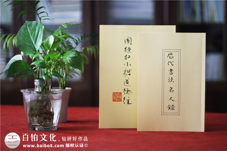 個人書法作品集怎么做畫冊-自己寫的書法想裝訂制作成書本或相冊