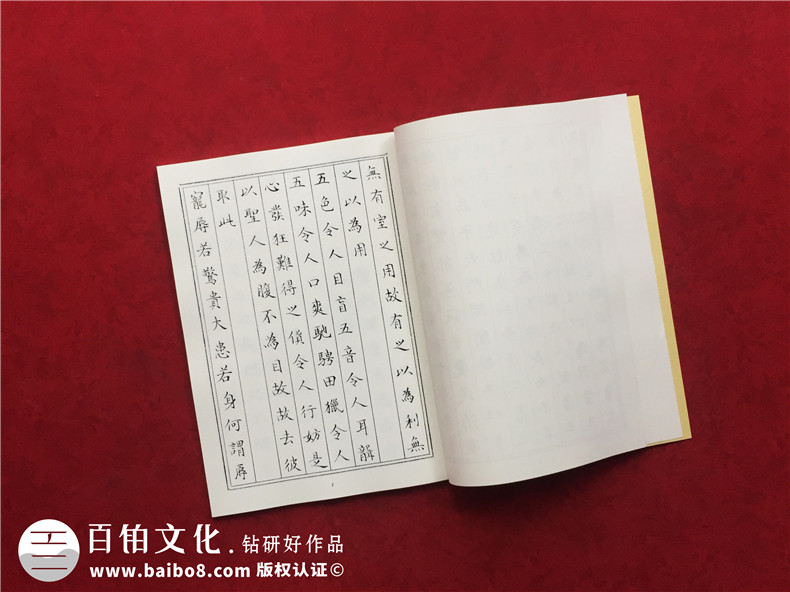 個人書法作品集怎么做畫冊-自己寫的書法想裝訂制作成書本或相冊