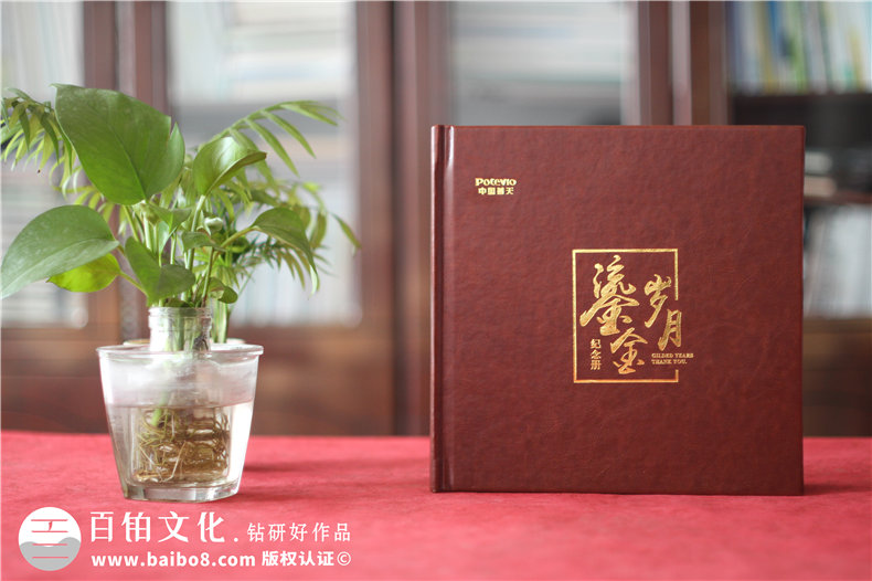 打造優(yōu)質(zhì)的紀(jì)念相冊設(shè)計項目-關(guān)于相冊設(shè)計的經(jīng)驗分享第1張-宣傳畫冊,紀(jì)念冊設(shè)計制作-價格費(fèi)用,文案模板,印刷裝訂,尺寸大小