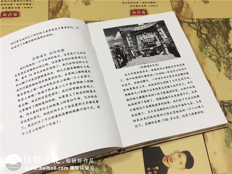 個(gè)人回憶錄印制裝訂-書畫作品集定做-自費(fèi)出書