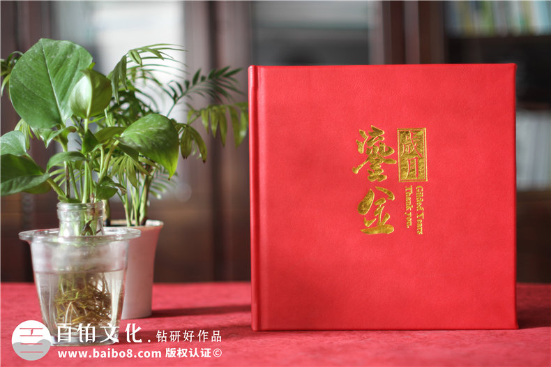 人社局長(zhǎng)退休離任紀(jì)念相冊(cè)-領(lǐng)導(dǎo)干部任職期間工作回憶畫冊(cè)