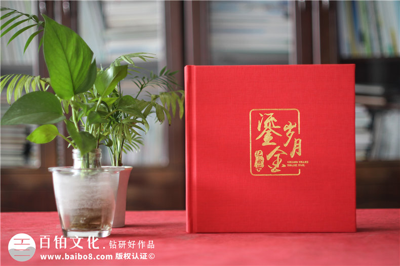 紀(jì)念冊(cè)設(shè)計(jì)-高大上的紀(jì)念冊(cè)內(nèi)頁(yè)應(yīng)該怎么設(shè)計(jì)第1張-宣傳畫冊(cè),紀(jì)念冊(cè)設(shè)計(jì)制作-價(jià)格費(fèi)用,文案模板,印刷裝訂,尺寸大小