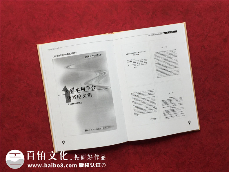 自傳編輯制作成相冊(cè)書(shū)-高端定制個(gè)人回憶錄畫(huà)冊(cè)設(shè)計(jì)怎么做