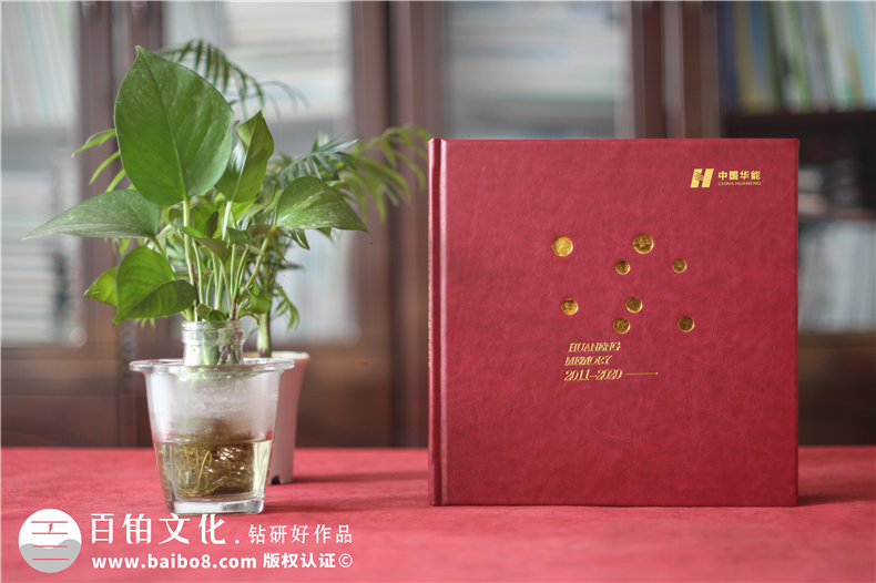 黨員退休影集相冊制作-黨委紀(jì)念畫冊-領(lǐng)導(dǎo)即將奔赴新崗位送紀(jì)念冊