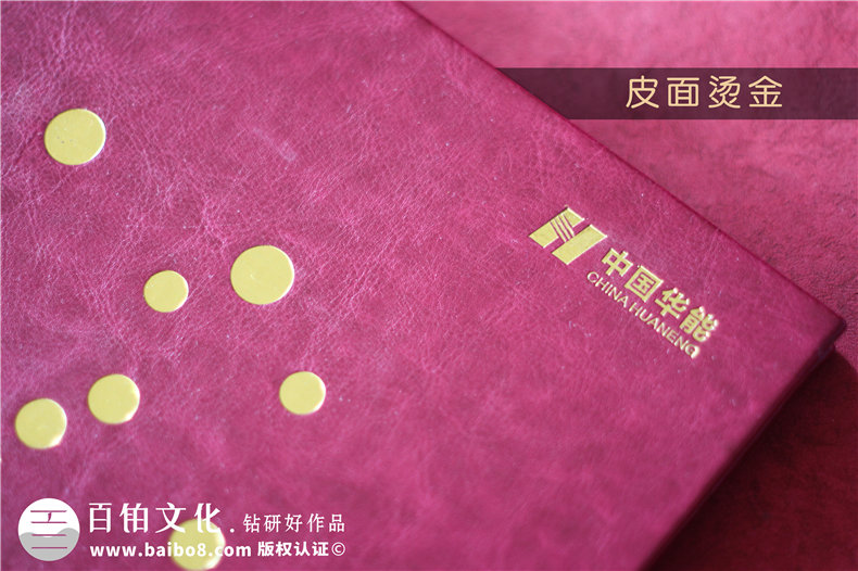 黨員退休影集相冊制作-黨委紀(jì)念畫冊-領(lǐng)導(dǎo)即將奔赴新崗位送紀(jì)念冊