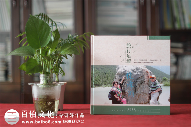 旅游紀(jì)念冊怎么做第1張-宣傳畫冊,紀(jì)念冊設(shè)計制作-價格費用,文案模板,印刷裝訂,尺寸大小