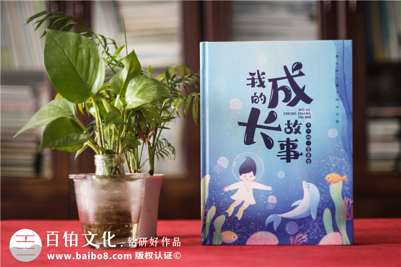 新手不知道怎么制作紀(jì)念冊-分享3個紀(jì)念冊制作步驟