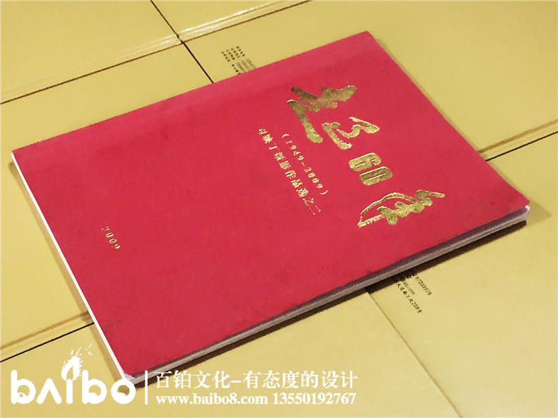 走過60年-攝影作品集出書-個(gè)人作品印刷裝訂