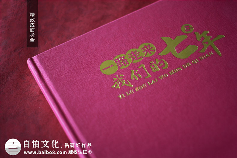 法院院長退休相冊策劃-領(lǐng)導(dǎo)退休紀念冊文案配文怎么寫