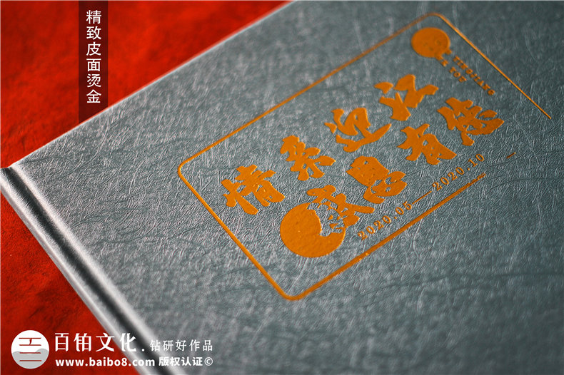 政府領(lǐng)導(dǎo)干部相冊-送掛職領(lǐng)導(dǎo)離任紀(jì)念冊的內(nèi)容怎么分類