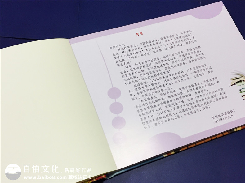 十八歲成人禮相冊(cè)-生日紀(jì)念冊(cè)制作-家庭相冊(cè)