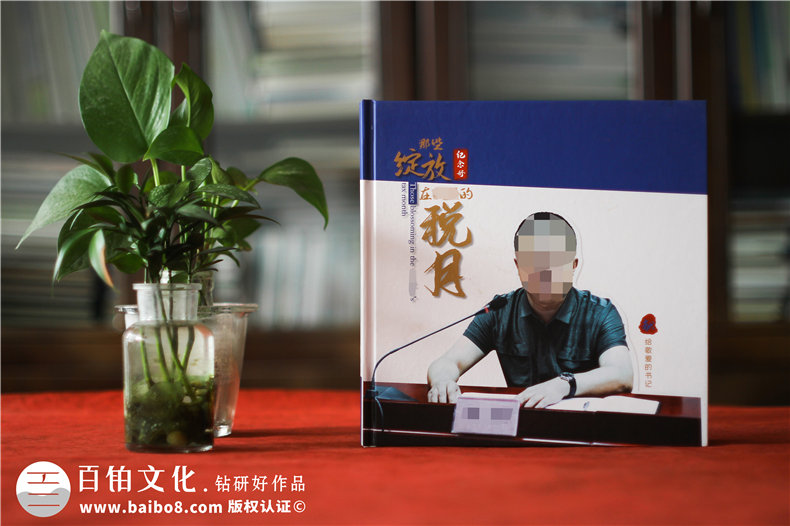 教師節(jié)送給老師的禮物-用心之選老師紀念冊禮品