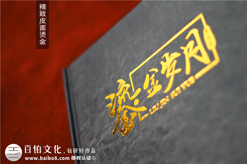 領(lǐng)導(dǎo)升職相冊(cè)-記錄領(lǐng)導(dǎo)工作生活的周年紀(jì)念畫冊(cè)