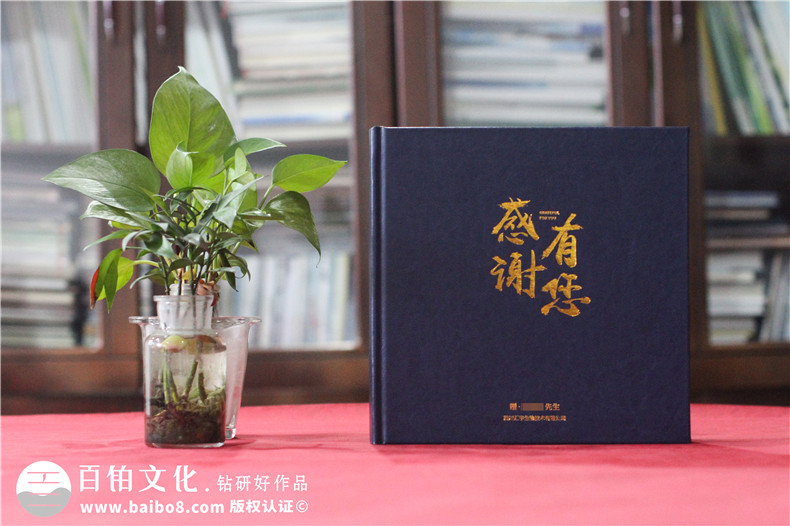 設計好一套企業(yè)領導紀念冊要完成什么工作第1張-宣傳畫冊,紀念冊設計制作-價格費用,文案模板,印刷裝訂,尺寸大小