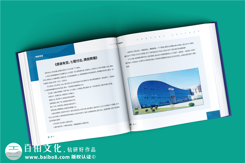 設計好一套企業(yè)領導紀念冊要完成什么工作第2張-宣傳畫冊,紀念冊設計制作-價格費用,文案模板,印刷裝訂,尺寸大小