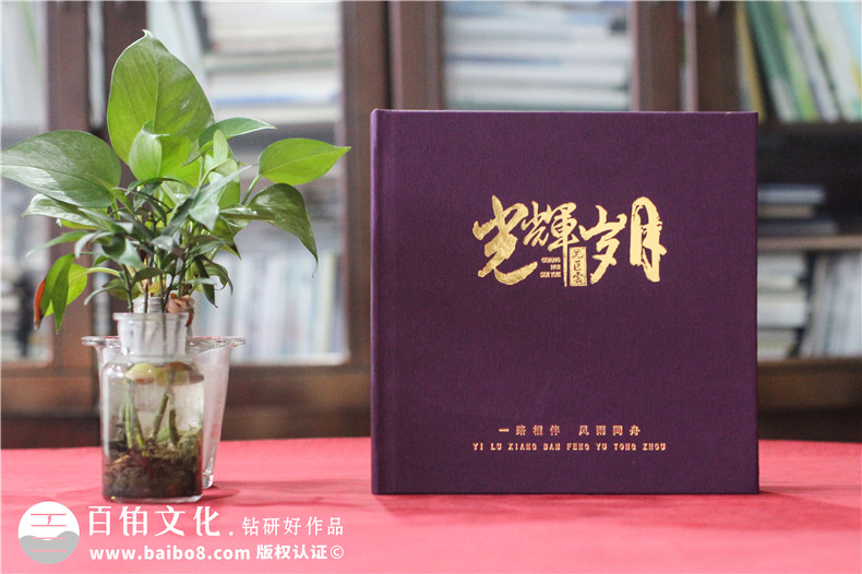 企業(yè)領(lǐng)導(dǎo)工作相冊(cè)設(shè)計(jì)-選擇委托設(shè)計(jì)師的方法