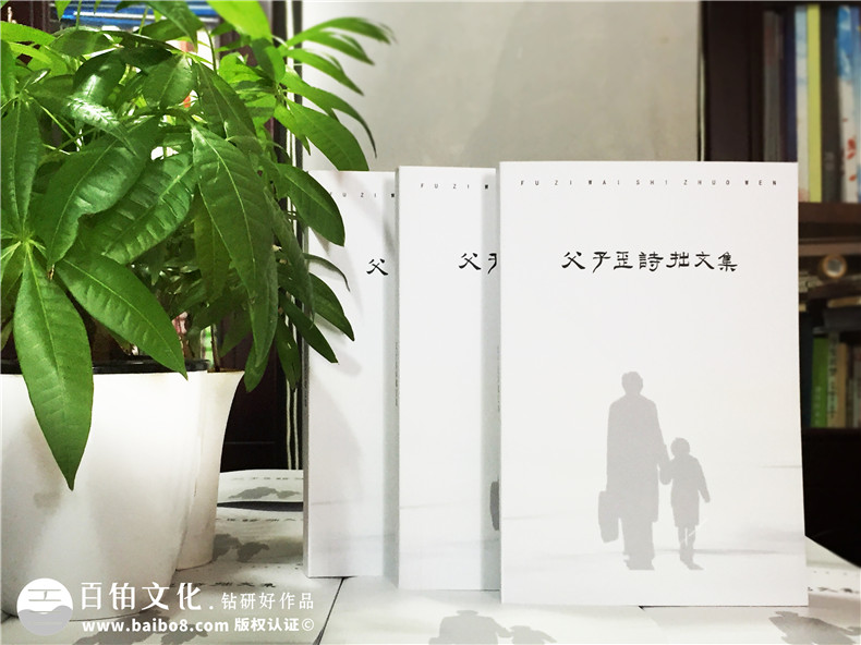 個人作品集出書-自費出書-書畫文集整理成冊