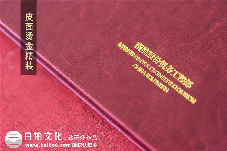 黨支部書記畫冊(cè)-黨政書記離退休工作記錄相冊(cè)