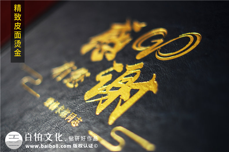 送領(lǐng)導電力工程施工紀念圖冊怎么制作-項目經(jīng)理建筑施工竣工宣傳冊