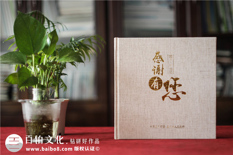 政府相冊(cè)設(shè)計(jì)-政府領(lǐng)導(dǎo)升遷紀(jì)念相冊(cè)