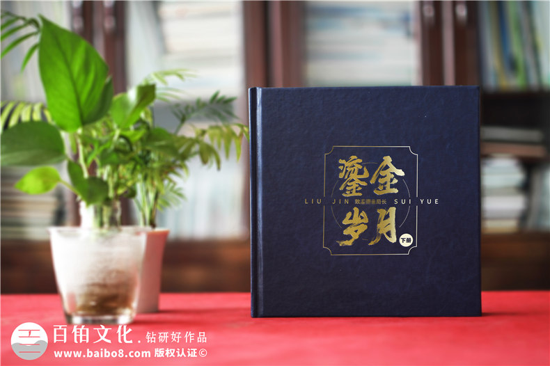 設(shè)計一套領(lǐng)導(dǎo)工作相冊-領(lǐng)導(dǎo)晉升送上祝福的相冊