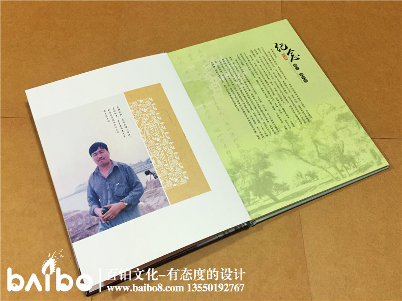 同事離職紀念冊制作-退休紀念冊-退休送什么禮物