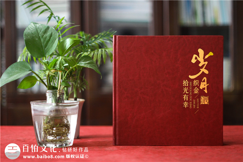 定制領(lǐng)導(dǎo)工作相冊-平面設(shè)計師打造專屬記憶第1張-宣傳畫冊,紀念冊設(shè)計制作-價格費用,文案模板,印刷裝訂,尺寸大小