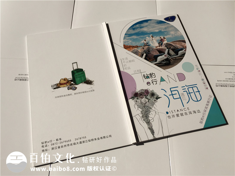 高中畢業(yè)旅游、大學(xué)生畢業(yè)旅行紀(jì)念冊(cè)制作 在畢業(yè)之后的旅行紀(jì)念！第6張-宣傳畫冊(cè),紀(jì)念冊(cè)設(shè)計(jì)制作-價(jià)格費(fèi)用,文案模板,印刷裝訂,尺寸大小