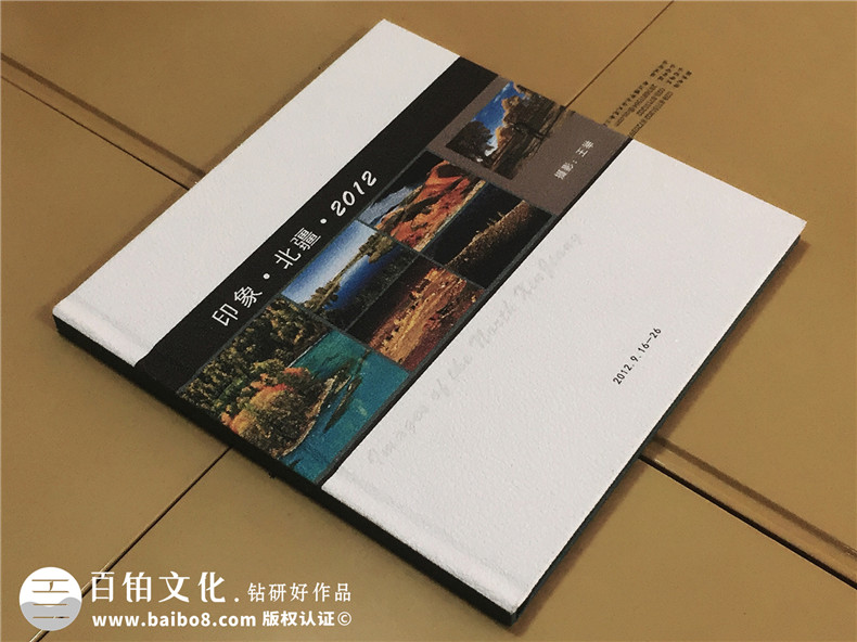 印象北疆攝影作品集做成書-成都個人作品集自費出書