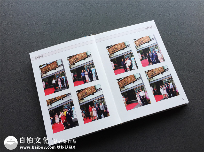 結(jié)婚紀念冊-家庭相冊制作-全家福紀念冊定制-家庭聚會影集