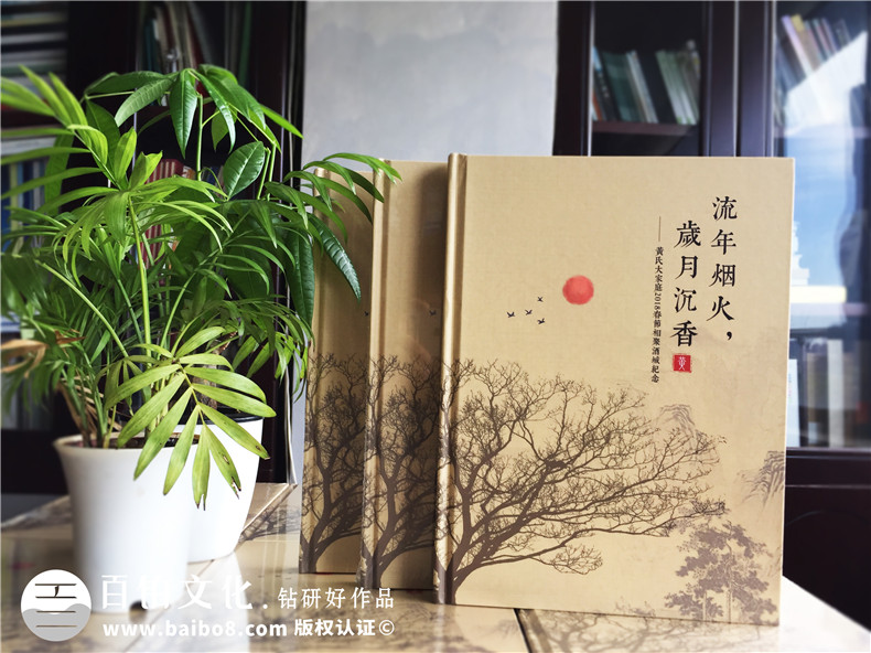 長輩大壽紀(jì)念冊制作 紀(jì)念幸福的晚年生日！第1張-宣傳畫冊,紀(jì)念冊設(shè)計制作-價格費用,文案模板,印刷裝訂,尺寸大小