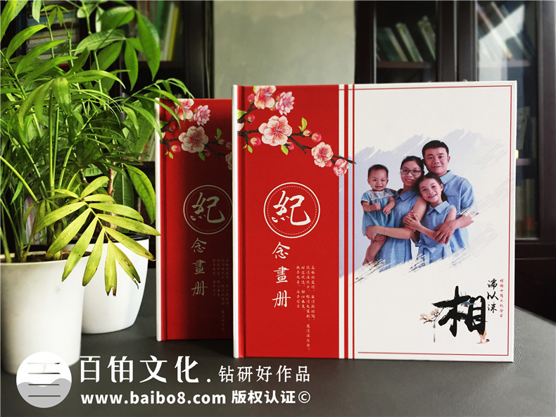 一次家庭紀念冊設計經(jīng)歷-設計家庭聚會紀念冊的方法第1張-宣傳畫冊,紀念冊設計制作-價格費用,文案模板,印刷裝訂,尺寸大小