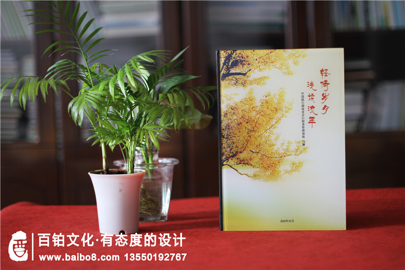 紀念品水晶相冊制作-水晶相冊案例和價格第1張-宣傳畫冊,紀念冊設(shè)計制作-價格費用,文案模板,印刷裝訂,尺寸大小