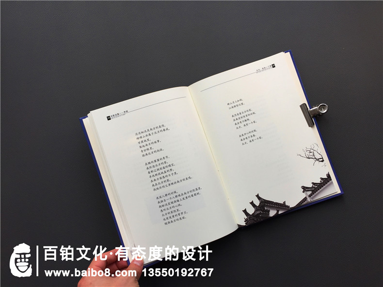 個人文學作品集出書-把文學詩歌畫作攝影集做成書畫冊