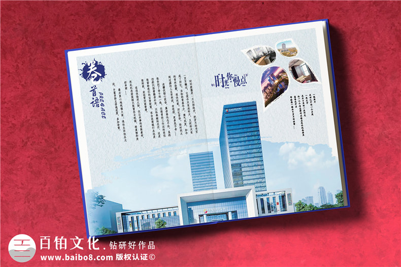 給單位退休員工設(shè)計(jì)相冊,全體退休人員紀(jì)念相冊統(tǒng)一編輯怎么做